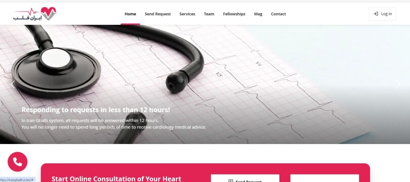 Iran Ghalb Cardiology Department