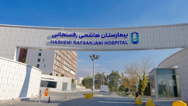 Hashemi Rafsanjani Hospital - Tehran