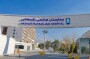 Hashemi Rafsanjani Hospital - Tehran